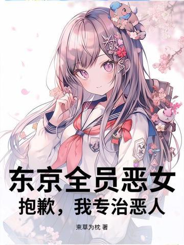 东京喰种全员图片